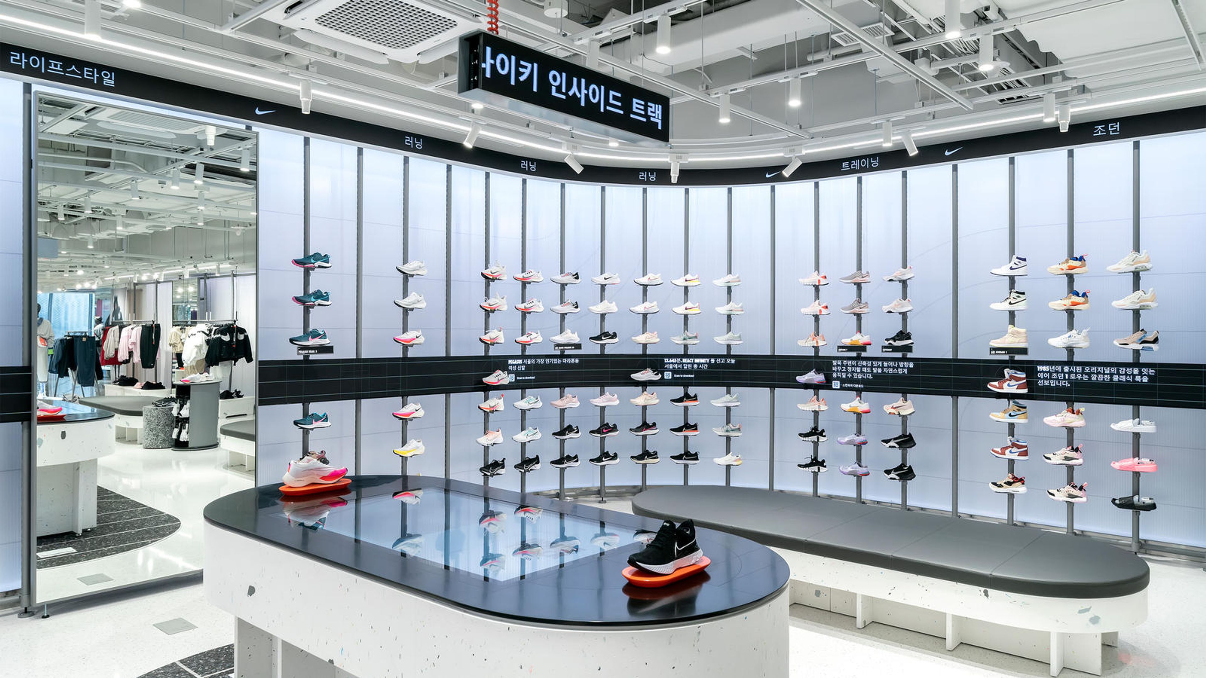Nikeseoul Rise